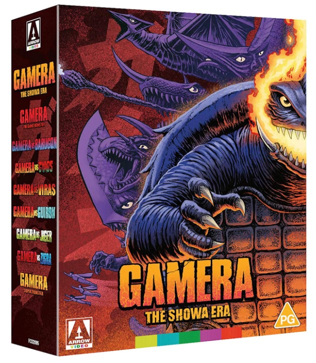 ガメラ　DVDセット ガメラ DVD 3作セット : - くみあいショッピング