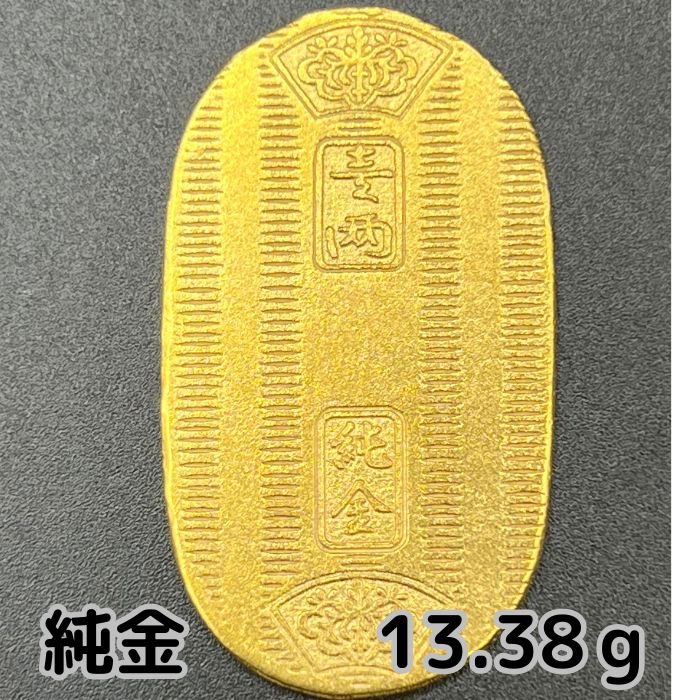 にこさん用　純金泥0.4g 11個 楽天市場】純金 13.15g 4雛小判 限定 鋳造不良 自社工場製
