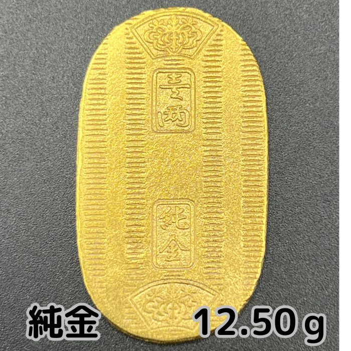 ◯正規品◯本物保証 純金3.16g 24金小判 ◯正規品◯本物保証 純金3.16g 24金小判