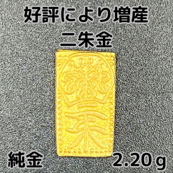 楽天市場】純金製 開運小判 - 造幣局検定印入り : 仏像・掛軸の