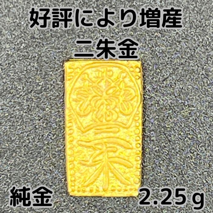 楽天市場】純金 3.45g ちび小判3 限定 放出品 自社工場製 直送