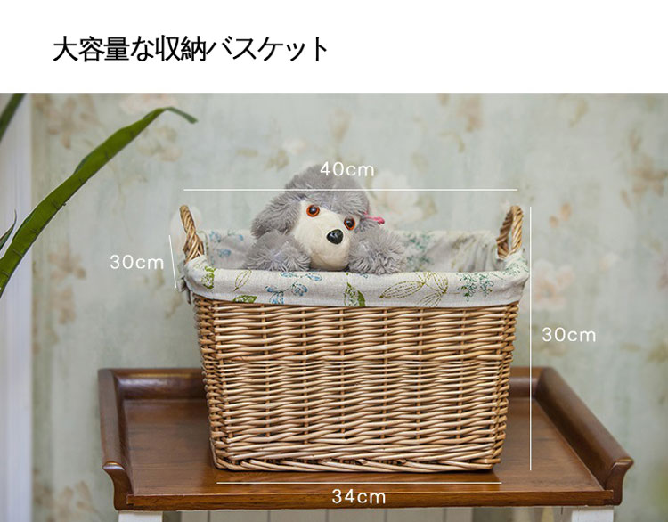 円高還元 ポイント10倍 送料無料 職人 手作り 収納かご 手工芸品 ハンドメイド ウォーターヒヤシンス 手編み 収納 ナチュラル 長方形 天然素材  バスケット ケース ボックス キッチン 卓上 おしゃれ 整理整頓 便利 お引越し 新生活 環境にやさしい リビング ベッドルーム ...