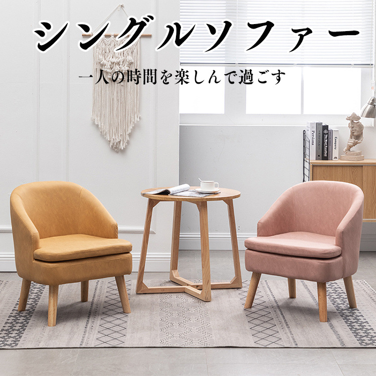 【受注生産産品】ソファー キッズ 1人掛け ソファ ローソファー コンパクトソファ 座椅子 ペット 子供用 キッズチェア キッズソファ 一人掛け 猫 犬 ネコ ねこ イヌ ミニチェア 子供ソファ ゆったり コンパクト 可愛い 滑り止め 一人用 カウチ 組立品｜mirai shop 店