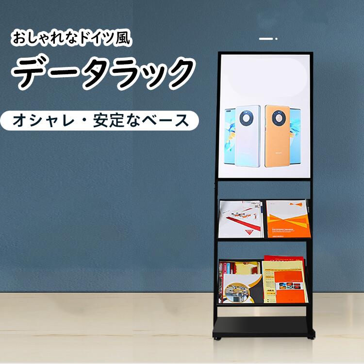 楽天市場】マガジンラック スリム 省スペース 本棚 金属 薄型 おしゃれ