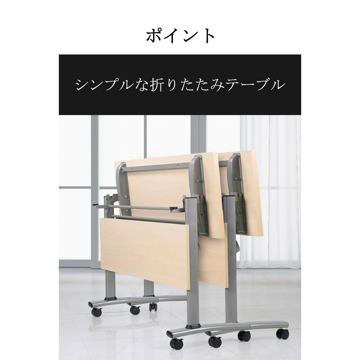 福居調度品 話し合い速見表 修める用事務机 御勤め机 中棚付き添い人 折り畳み式 キャスター付き添い人 分かりやすい ベージュ カスタマイズ能力のある