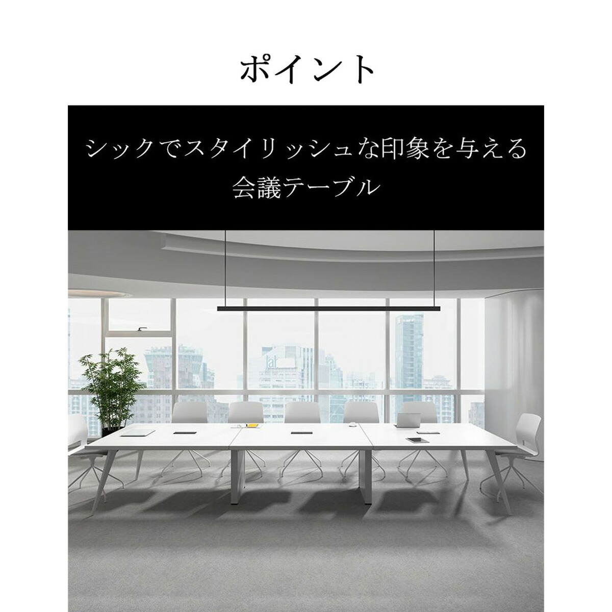 福居調度品 話し合い速見表 会合速見表 今めかしい 今めかしい メラミンかざり付ける板 ダブル架線孔 架線導管 白いこと