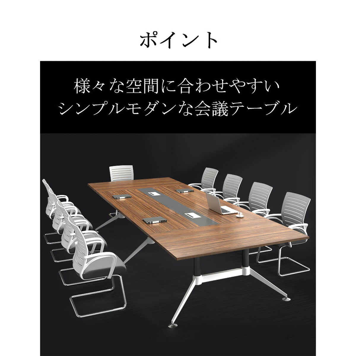 福居調度品 話し合い速見表 会合速見表 シンプルモダン 多人数相応う 架線孔 スチール写真脚 プラパート メラミンかざり付ける板 暗然たる赤銅色 カスタマイズ能力のある
