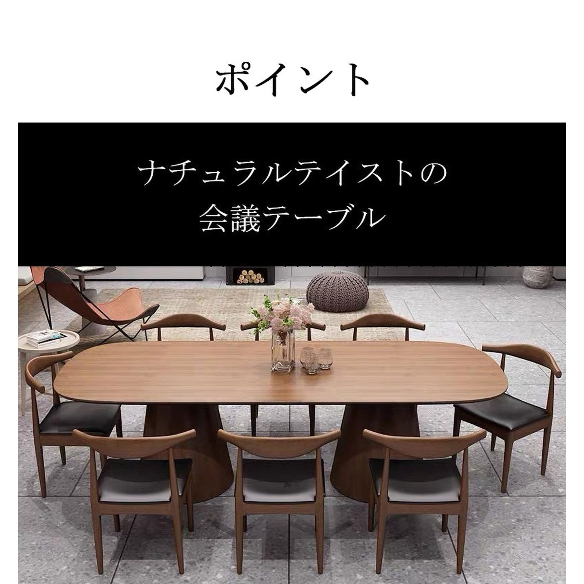 福居調度品 話し合い速見表 会合速見表 夕ご飯速見表 生まれながら木 ナチュラルテイスト 多人数相応う 小判型天板 ぶつかり押しとどめる 赤銅色 カスタマイズ能力のある