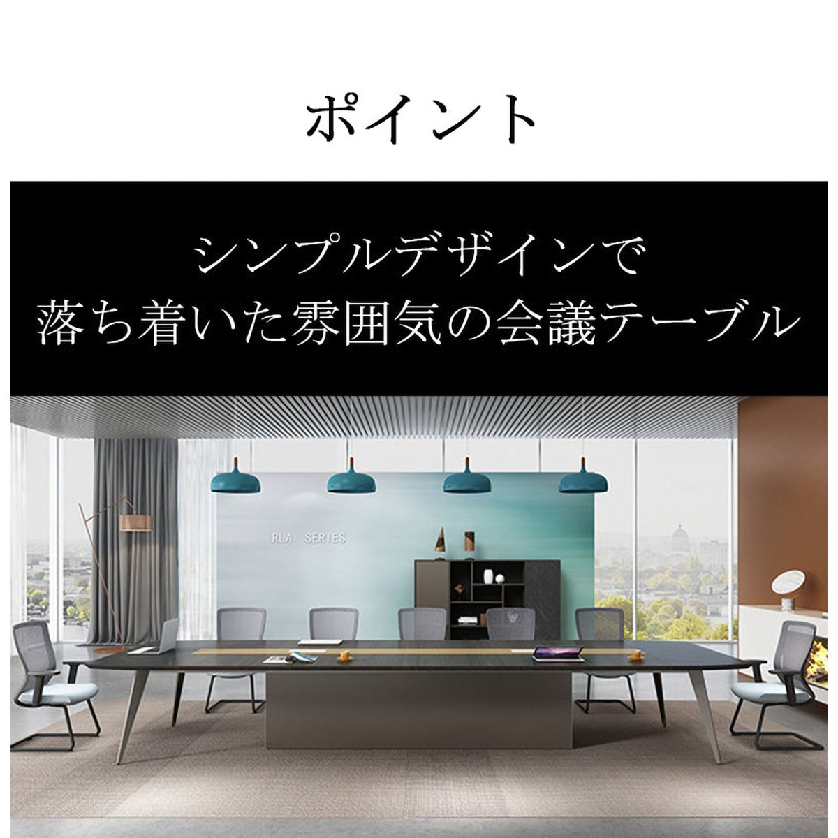 福居調度品 話し合い速見表 会合速見表 メラミンかざり付ける板 ハの字社会システムの脚部 架線ボックス席 分かりやすいひな形 あき場所に合わせ分かりやすい 白いこと カスタマイズ能力のある