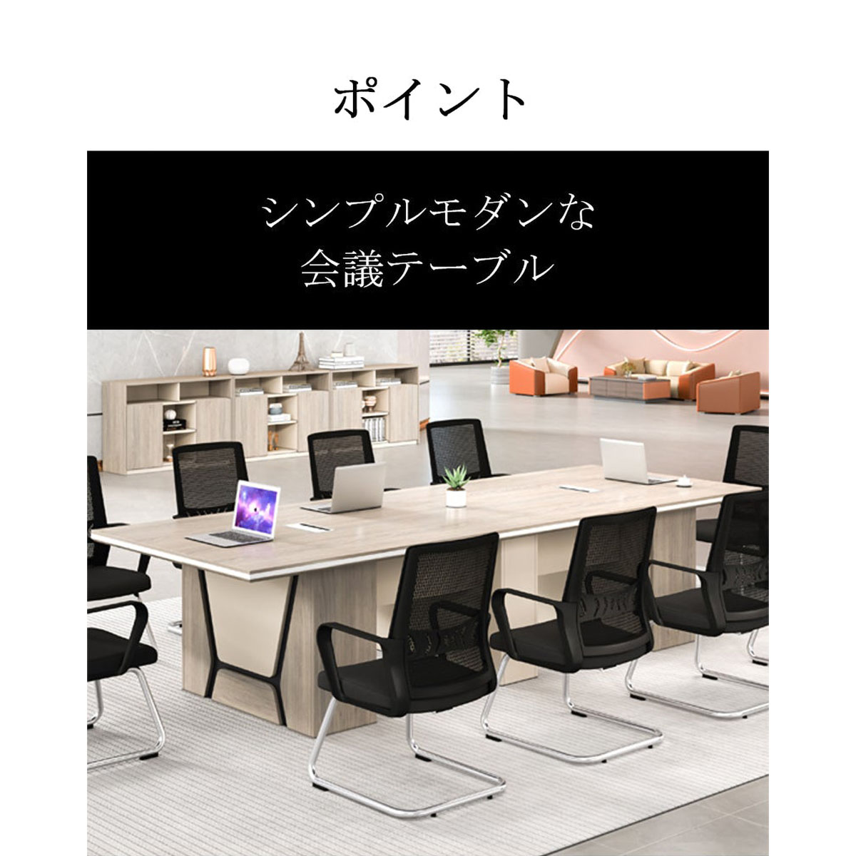 福居調度品 話し合い早見表 会合早見表 肌理調 メラミンかざり付ける板 朦朦たるのダイアログボックス脚 境界線周波数帯域 塩化ビニール周波数帯域 導線ボックス席 高耐荷重 薄墨色 カスタマイズ能力のある