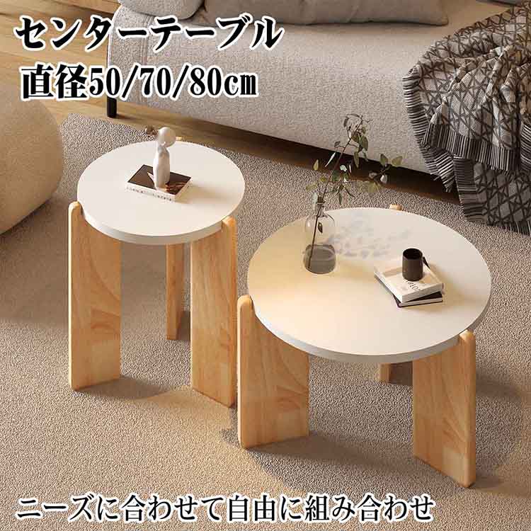 木製 ダークブラウン 円形センターテーブル 楽天市場】センターテーブル ウォールナット コーヒーテーブル