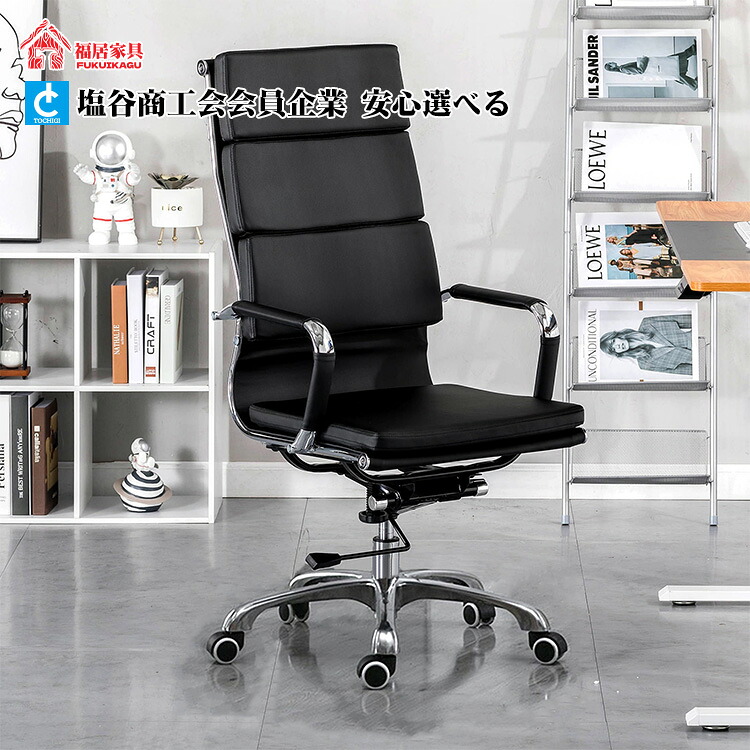 福居家具(フクイカグ) オフィスチェア 昇降式 デスクチェア 人間工学 メッシュ 回転 腰サポート 事務椅子 デスクチェア 社長椅子 チェア 椅子 イス リラックスチェア オフィスチェア キャスター付き 回転チェア エルゴノミクス 腰サポート付き|mirai shop 店
