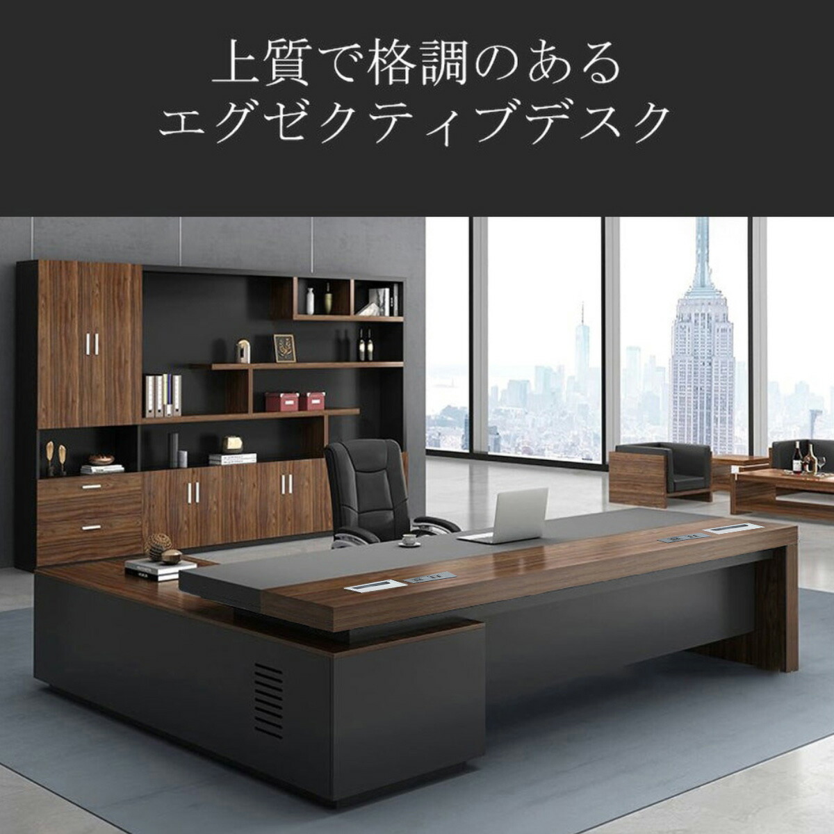 IDC大塚家具■デスク パラダイム ウォールナット材■36万■役員エグゼクティブ 大塚家具 デスク パラダイム ウォールナット材 書斎机 書斎