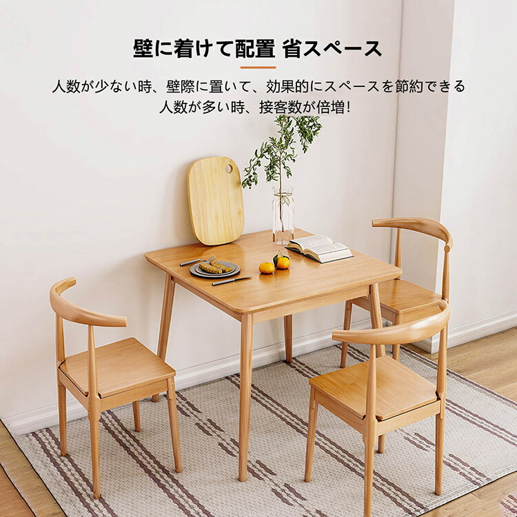 晩ご飯時刻表 テーブルセット 4人 ミニマルな 話し合い用時刻表 座卓 召しあがる用時刻表 女性議長 仕掛ける 天然ゴム木材純乎たる材製 リビング御部屋、中庭、応接室、商談室  北欧 分かりやすい オシャレ 自然的 木灰材 生まれながら木