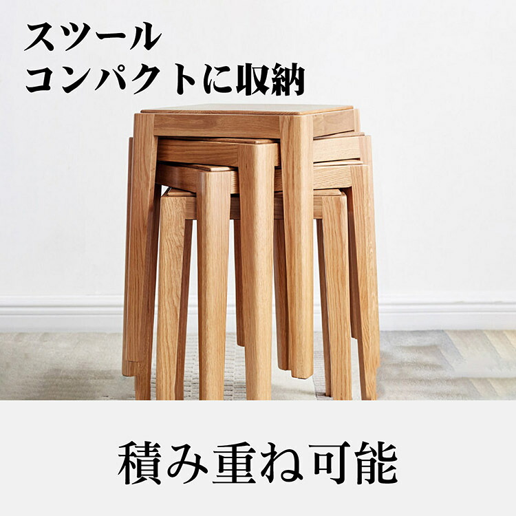 2脚仕掛ける 4脚仕掛ける 腰掛け 今めかしい 北欧 女性議長 チェアー 居敷き イス 方型 角型 積み重ね 腰掛け 晩ご飯女性議長 部屋の入り口 晩ご飯 勝手もと リビング 真四角 木材 女性議長 小物置き 小物照明ランプ