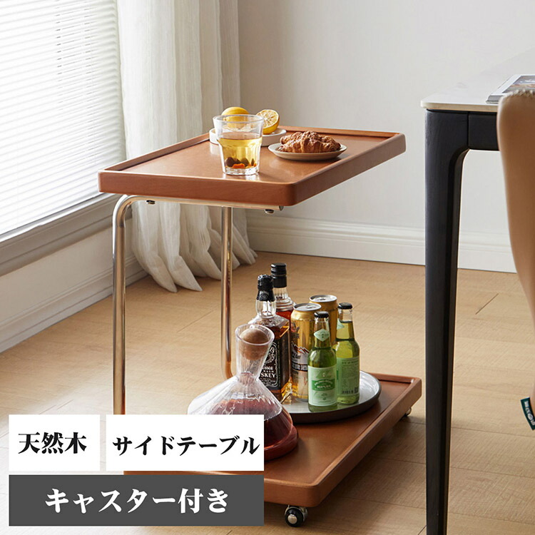 楽天市場】多機能 サイドテーブル ナイトテーブル スマホ・タブレット