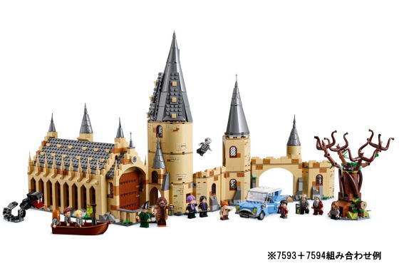 Lego - レゴ ハリー・ポッター 空飛ぶフォード・アングリア 75953の+