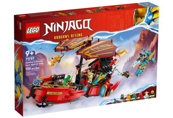 自由人 Amazon.co.jp: レゴ(LEGO) ニンジャゴー 空中戦艦バウンティ号の