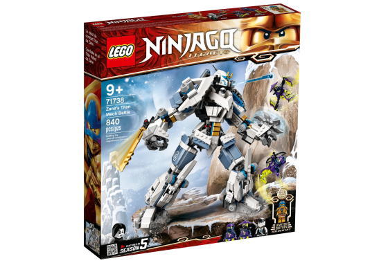 レゴ ニンジャゴー 880606766.jpg?1585818615