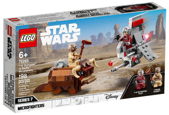 レゴ。スターウォーズ。 Amazon.co.jp: レゴ(LEGO) スター・ウォーズ デス・スター