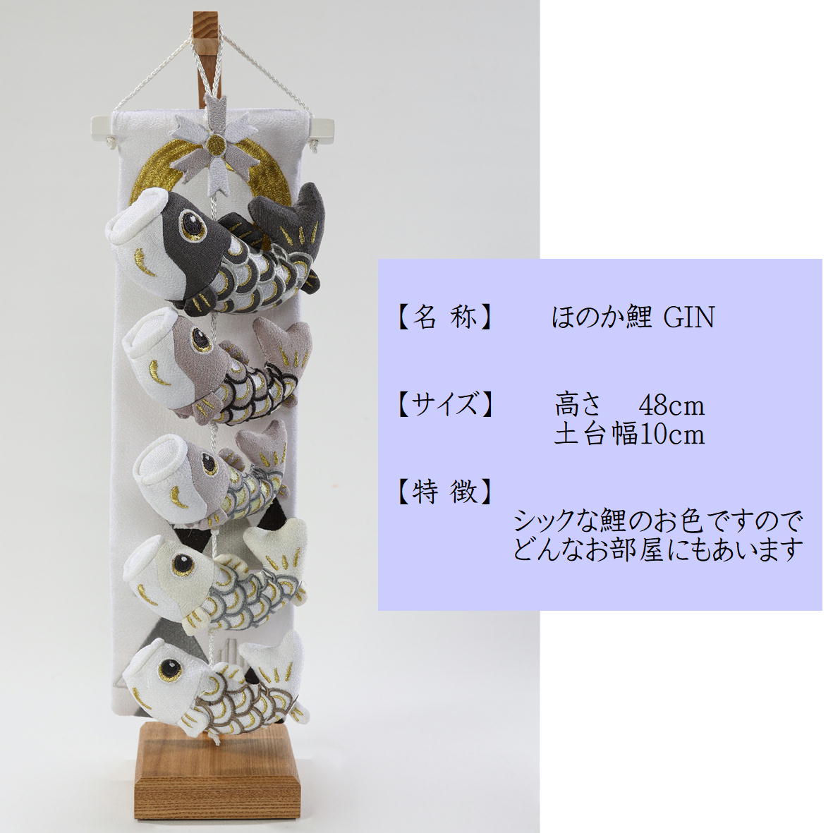 楽天市場】鯉のぼり 都錦鯉 2WAYセット 鶴亀鯉吹流 2.0mセット 楽天市場】鯉のぼり 都錦鯉 2WAYセット 鶴亀鯉吹流 2.0mセット