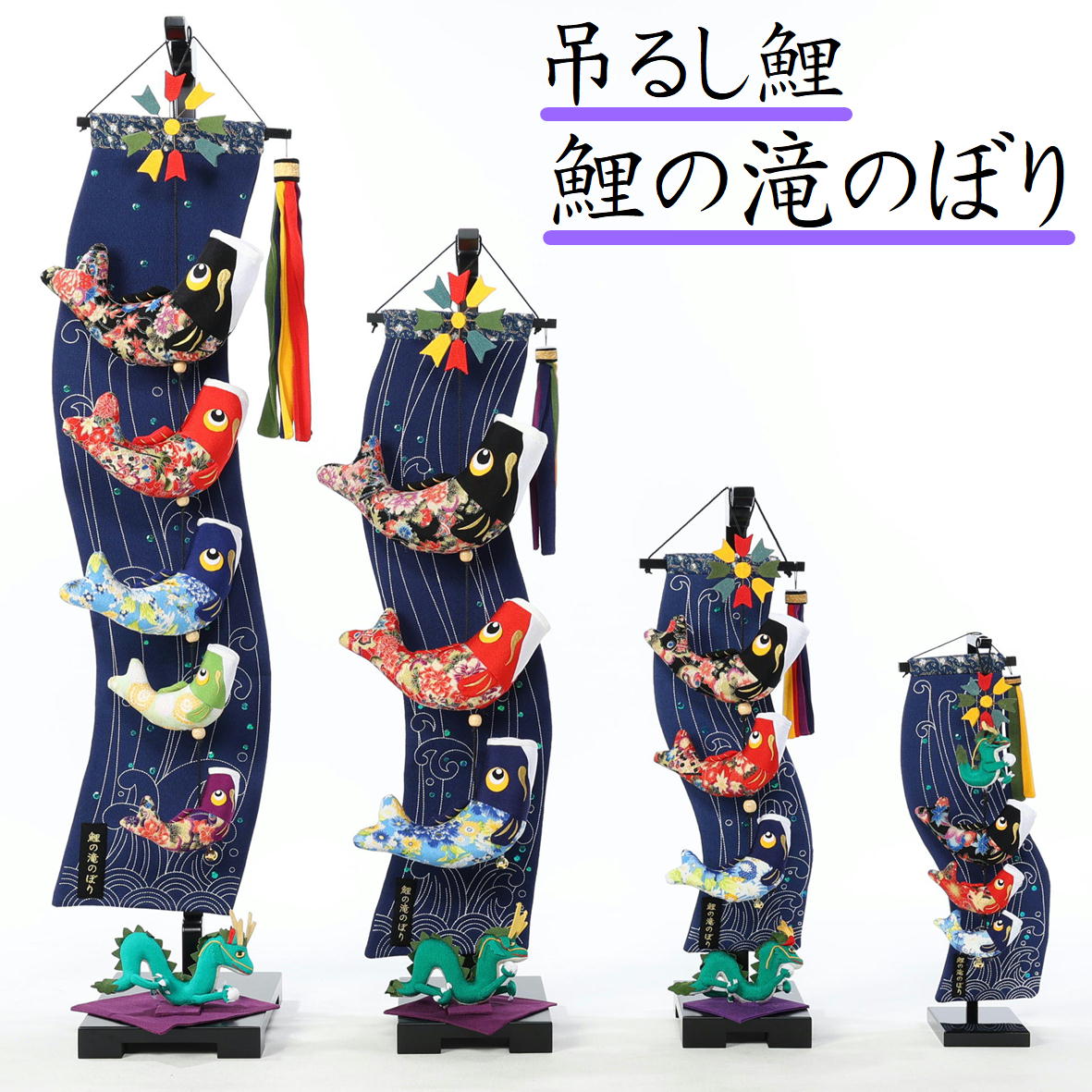 ☆彡掛軸 飛鯉 井上秀峰 桐箱 共箱有り ☆彡 - メルカリ