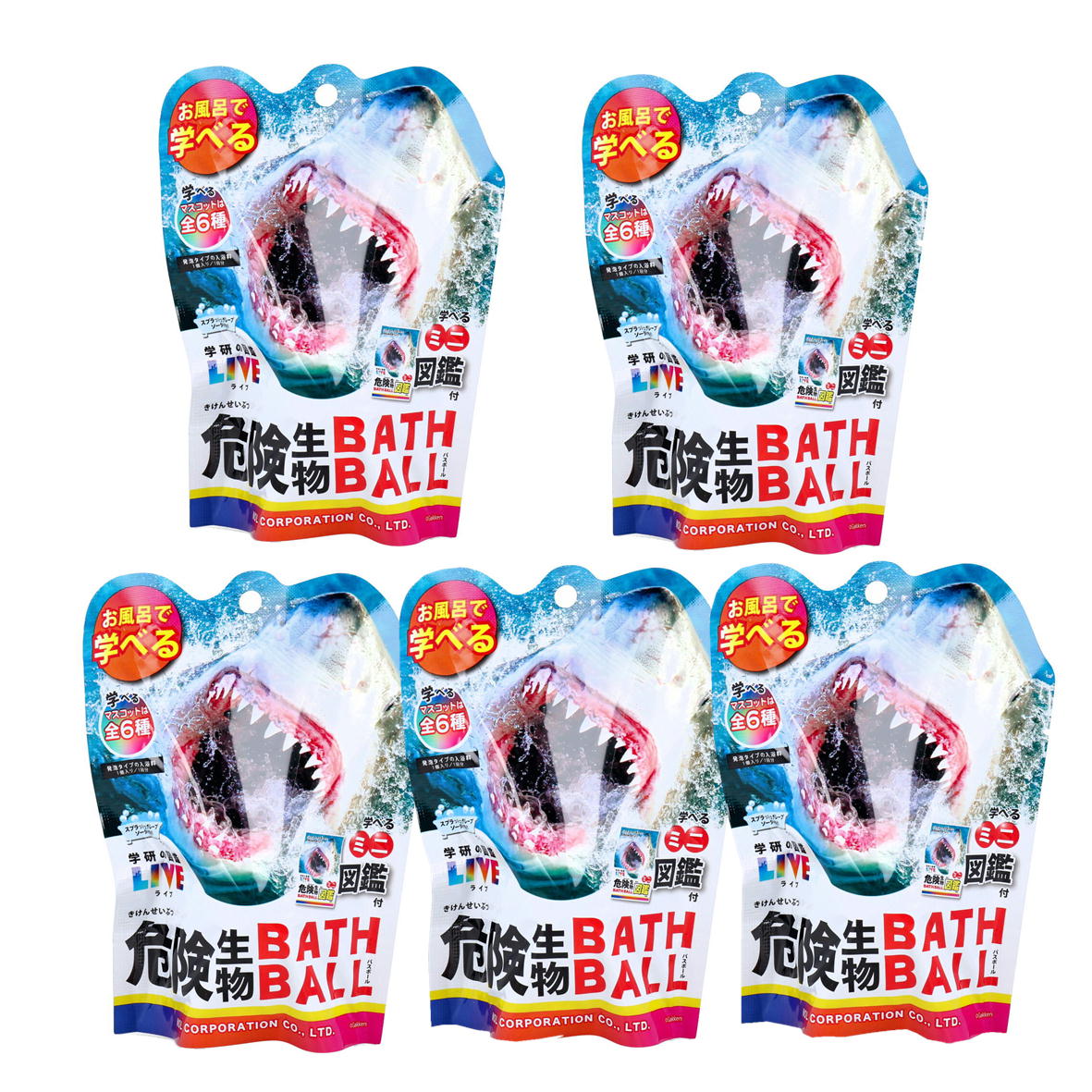 楽天市場】びっくらたまご お風呂シアター JAWS 〜恐怖MAXエンタメ体験