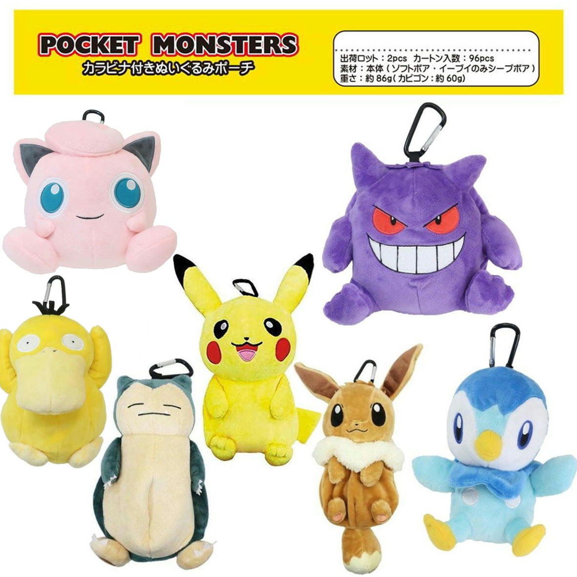 楽天市場】ポケットモンスター ハンドタオル 同柄2枚セット ウォッシュ