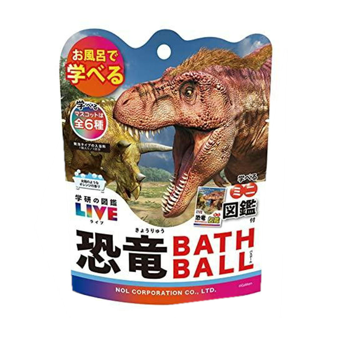 楽天市場】【特典付】【在庫限り 20%OFFクーポン】( 学研の図鑑 LIVE