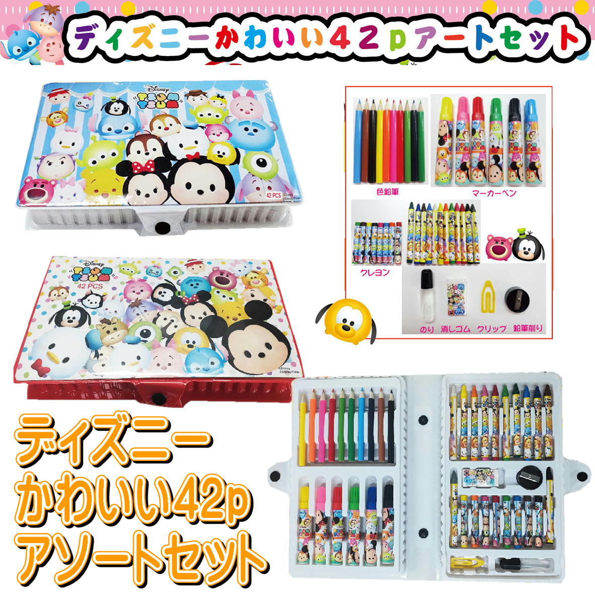 No.268…水彩絵具・クレヨン・パステルセット Amazon | ホルベイン 透明水彩絵具 W452 5ml パステルカラー12色