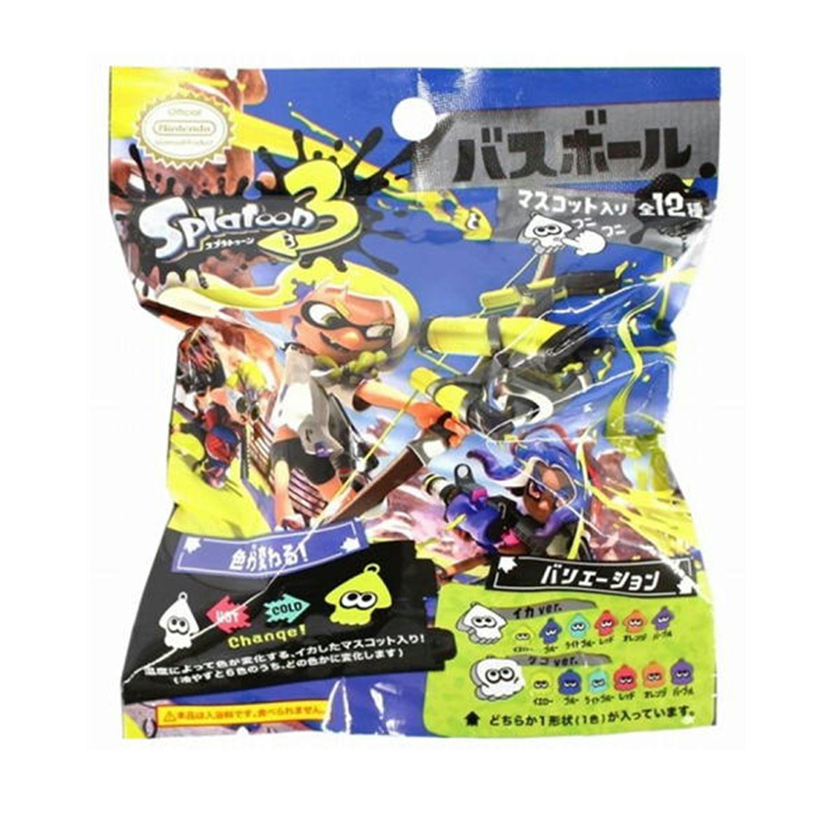 楽天市場】[送料無料]スプラトゥーン3 バスボール 24個BOXSET
