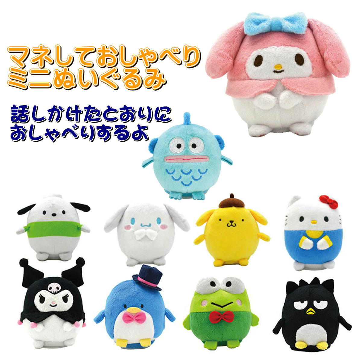 楽天市場】【送料無料】サンリオ キャラクターズ ハローキティ