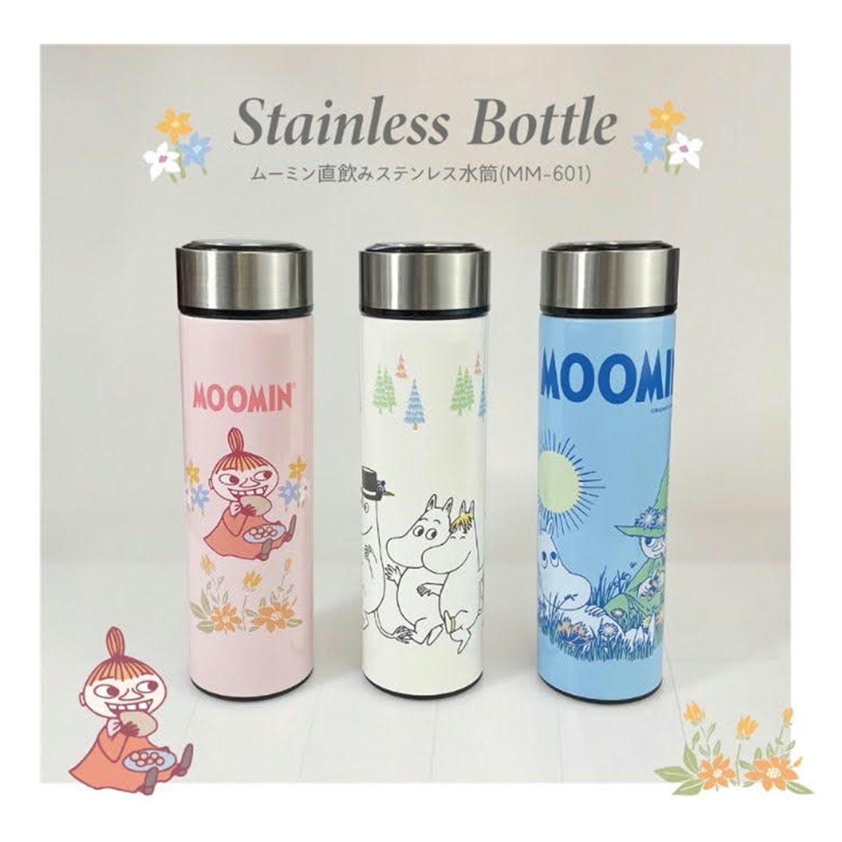 【新品未使用】ムーミン 真空ミニボトル 140ml 5本セット 楽天市場】ムーミン 真空ミニボトル アニメーション (ムーミン