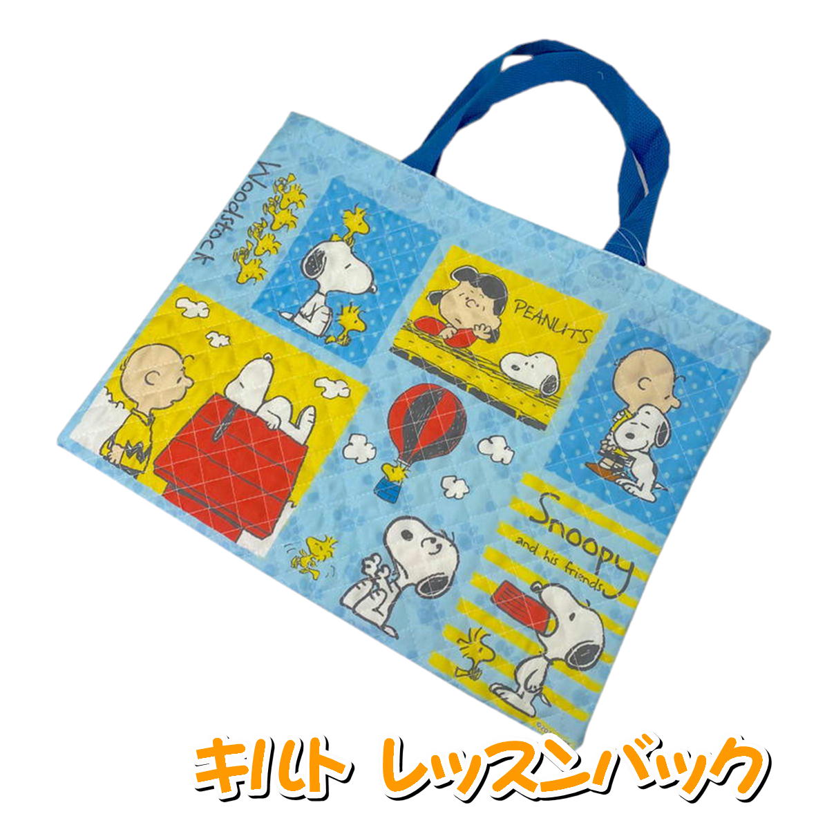 SNOOPY - スヌーピー ウォールポケット 楽天市場】スヌーピー ウォールポケット PEANUTS Wall Pocket