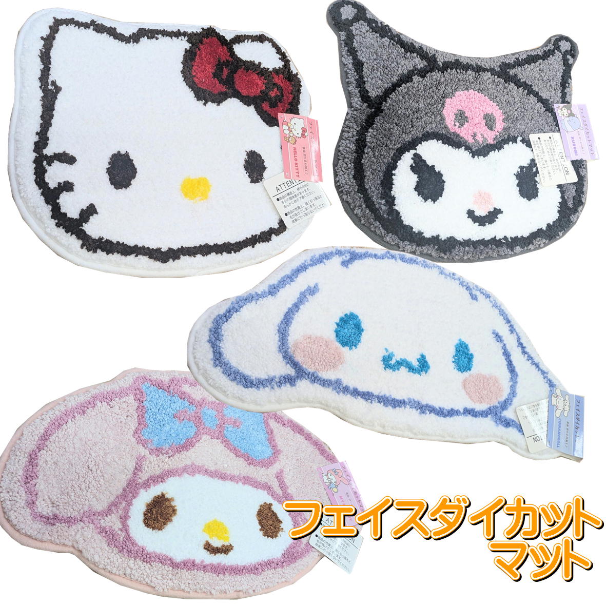 楽天市場】サンリオ ループタオル マスコット ふわふわ マイクロ