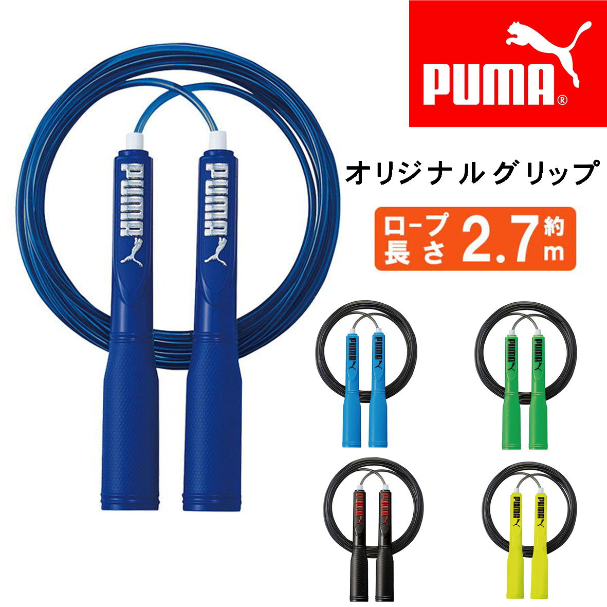 天空縄跳び Amazon | PALMIER ワイヤー 縄跳び ワイヤーなわとび ブラック