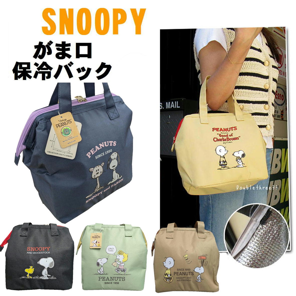 SNOOPY - スヌーピーエコバッグ スヌーピー コミックカラー 折りたたみエコバッグ(S) SNOOPY