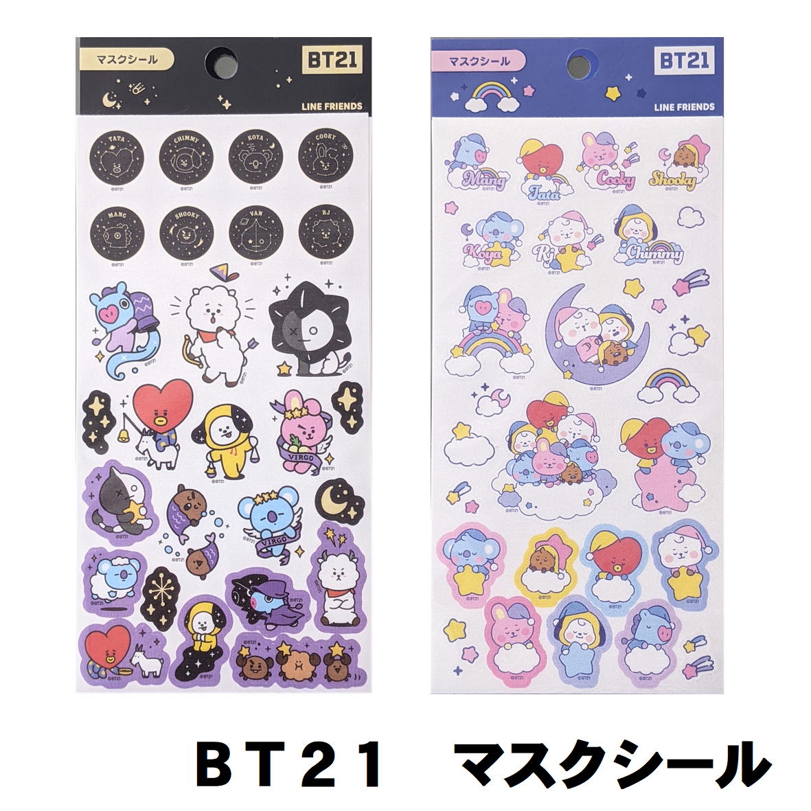 楽天市場 Bt21 Line Friends シール マスクシール キャラクターシール Bt21 ユニバースター ドリームオブベイビー ラインフレンズ エンスカイ シールシート デコシール みらい屋