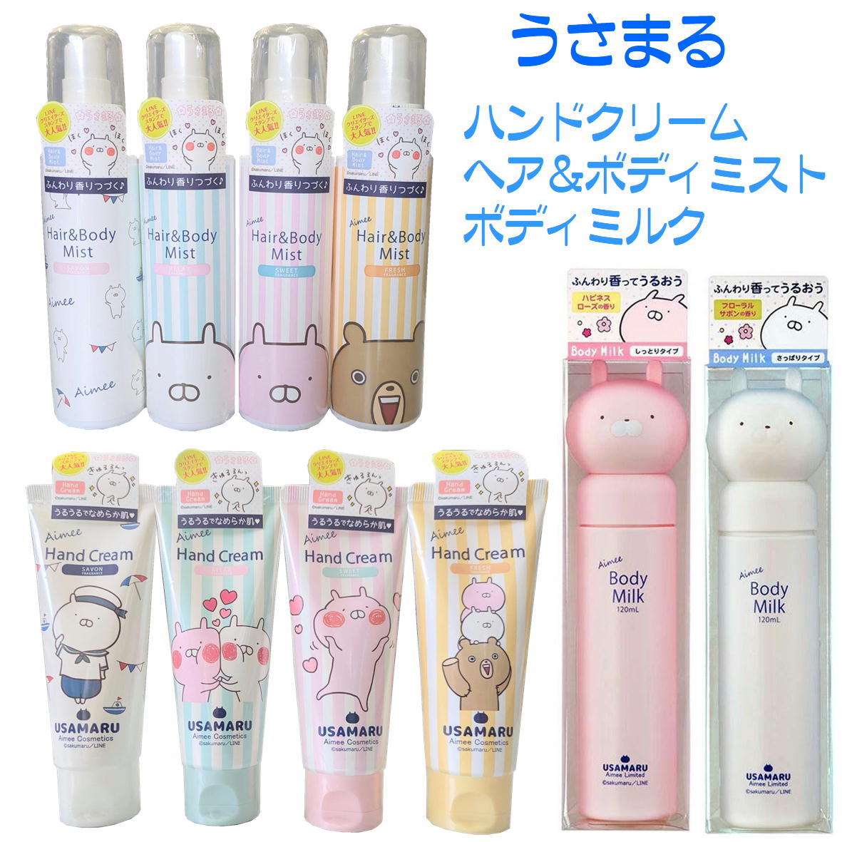 楽天市場】【しっとり＆さっぱりの2種類×各2個セット】うさまる