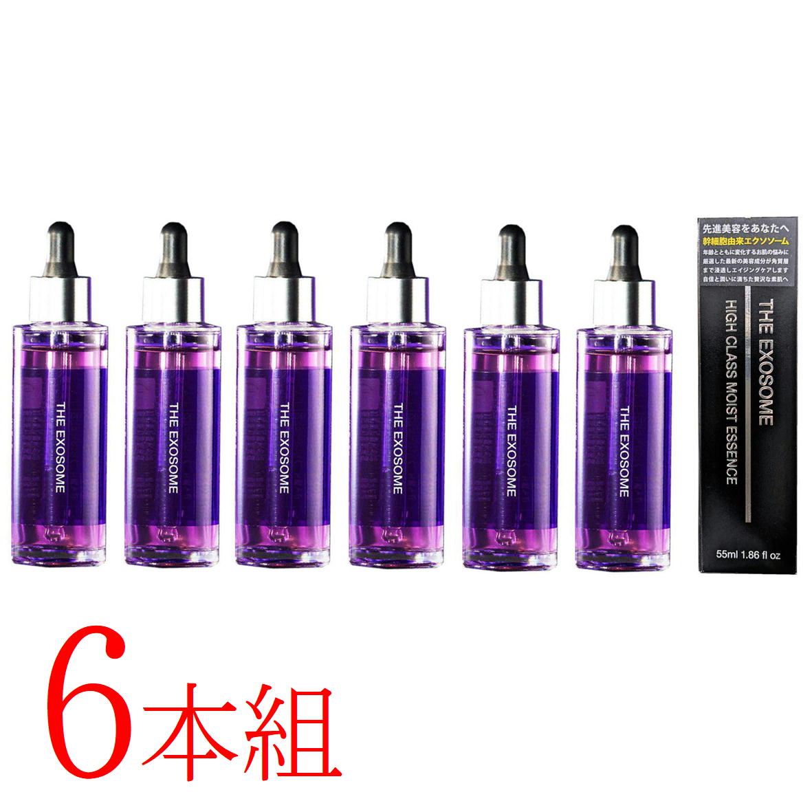 EXOMERE スキンケア 6点セット EXZ HOMME スキンケアセット 日本製 メンズ向け 高級 美顔器