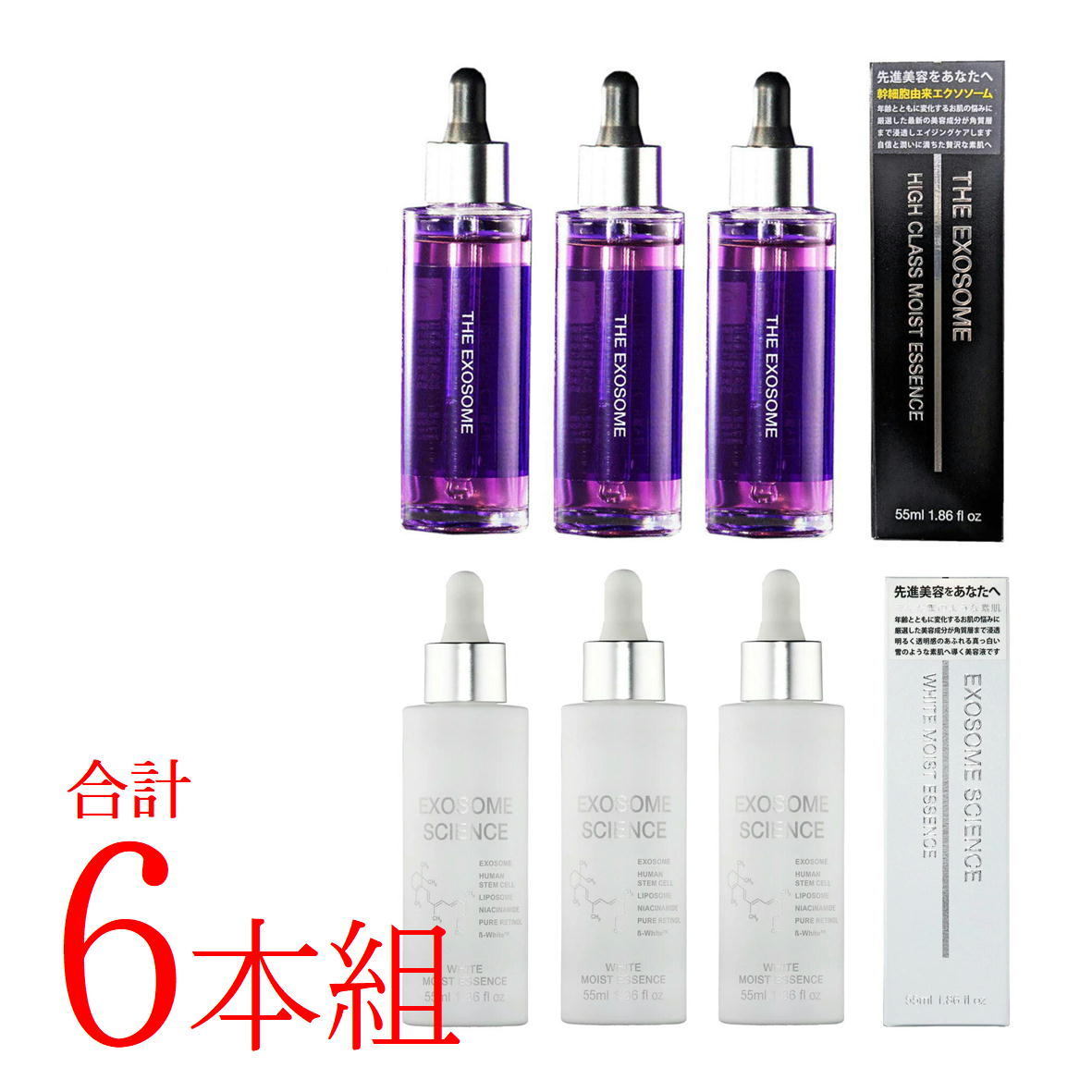 楽天市場】美容液 6本組 ステムセル THE STEM CELL PURE ESSENCE