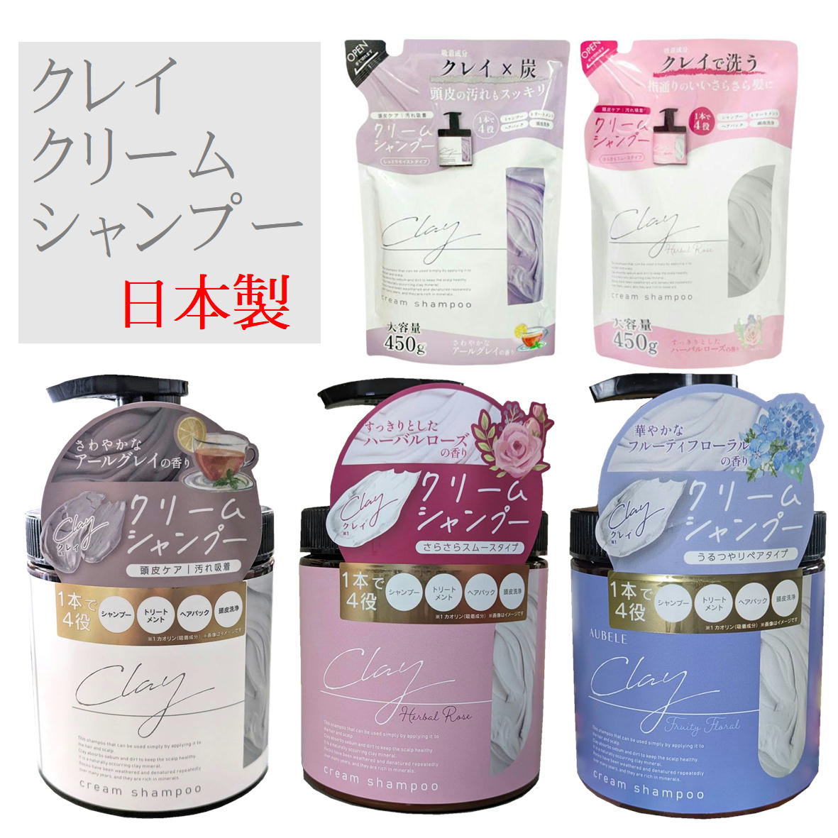 ココネ*cocone*クレイクリームシャンプー*詰め替え4パックセット 楽天市場】クレイクリームシャンプー cocone 詰め替え用 400g