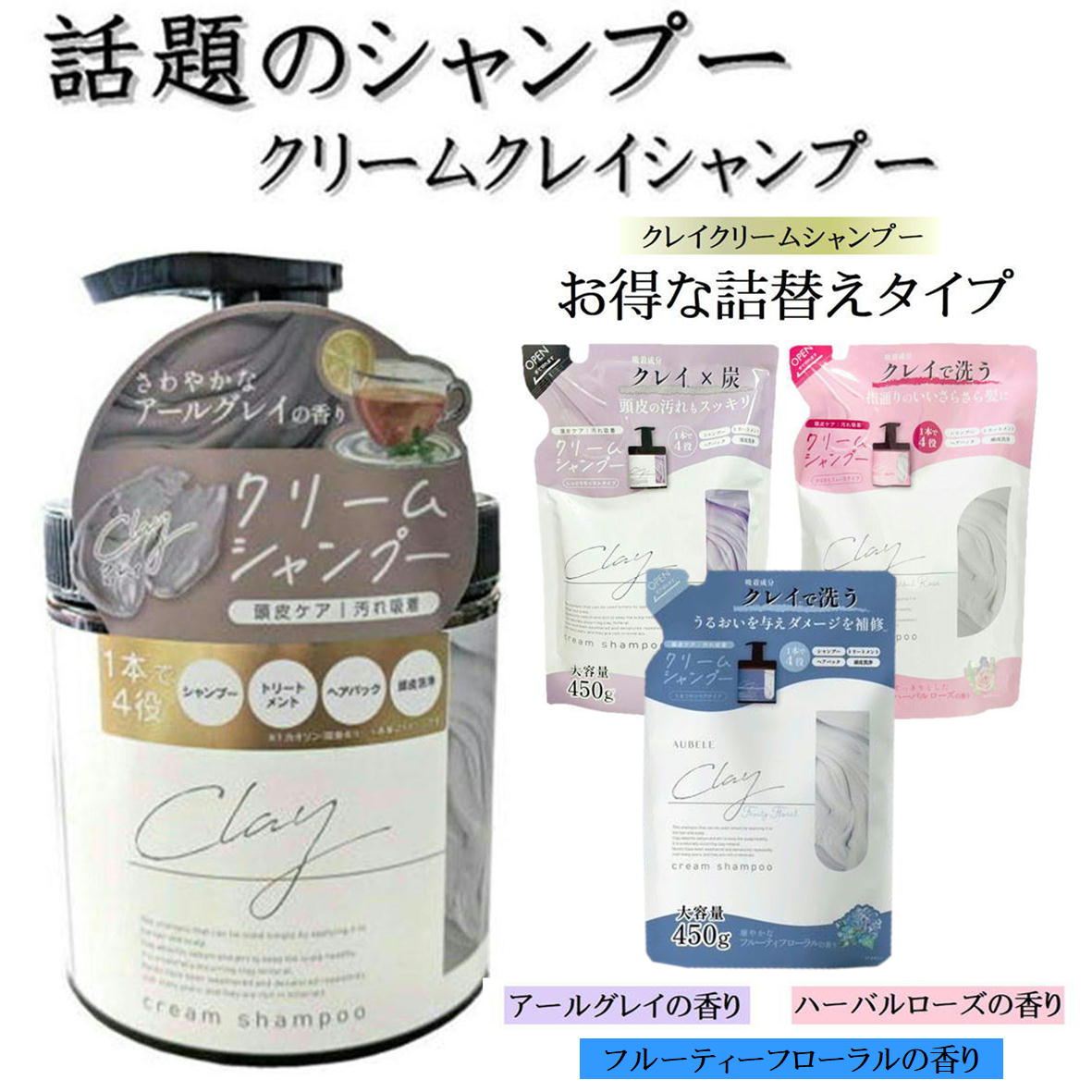 楽天市場】クレイクリームシャンプー cocone 詰め替え用 400g