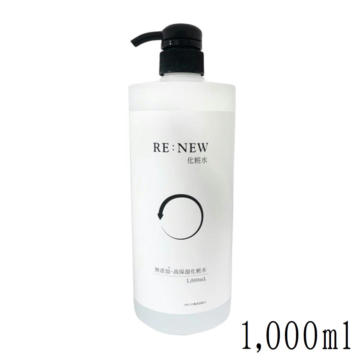 ✨期間限定✨新品未使用✨　オビアス　化粧水＆クリーム　ヒト幹細胞培養液 BS-COSME ヒト幹細胞 培養液 エキス 配合シリーズ HKS LOTION