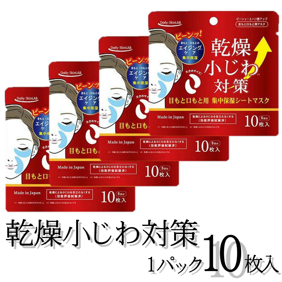 楽天市場】マイクロニードル フェイス マスク 30枚入 フェイス