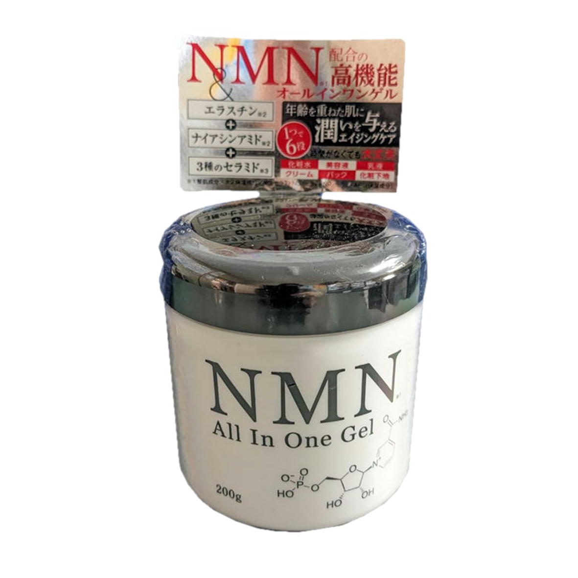 【楽天市場】NMN オールインワンゲル 200g NMNオールインワン