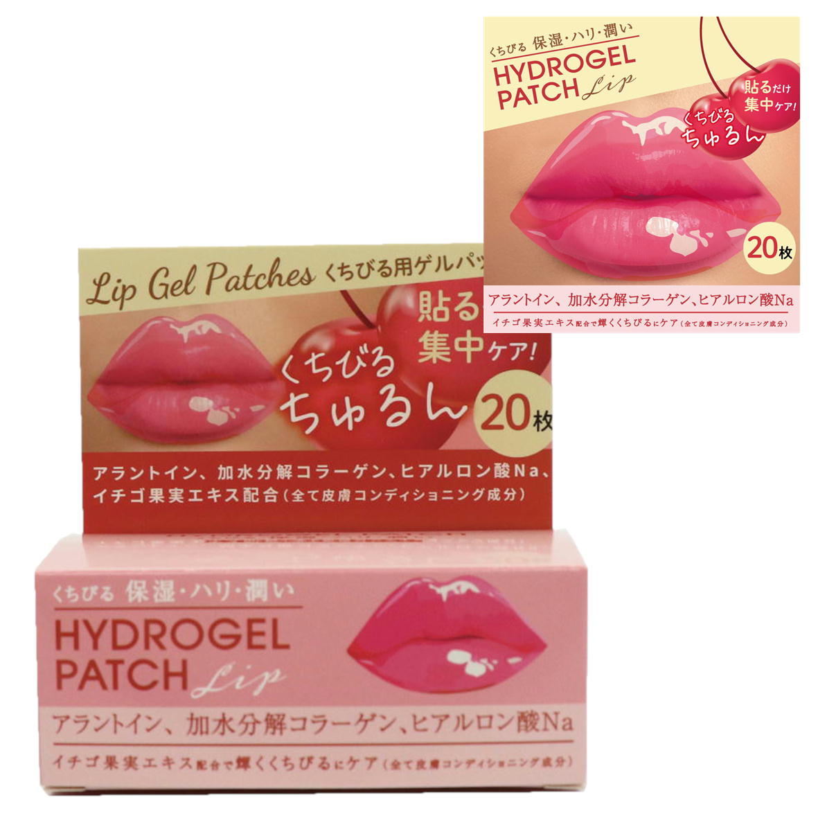 楽天市場】choosy チューシー リップパック 唇パック 集中ケア 乾燥 唇