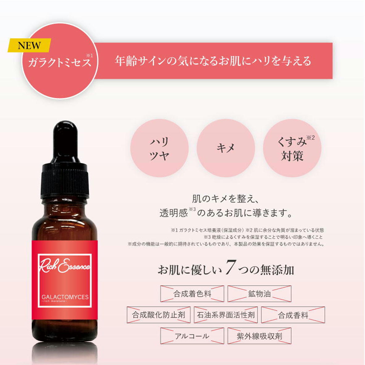 楽天市場】HITOPLA ヒトプラ パーフェクトエッセンス 美容液 4573221370215【定価8500円×3個】 しっとりエステ 美容液  ヒト幹細胞エキス 馬プラセンタ ビタミンC誘導体配合 日本製 : みらい屋