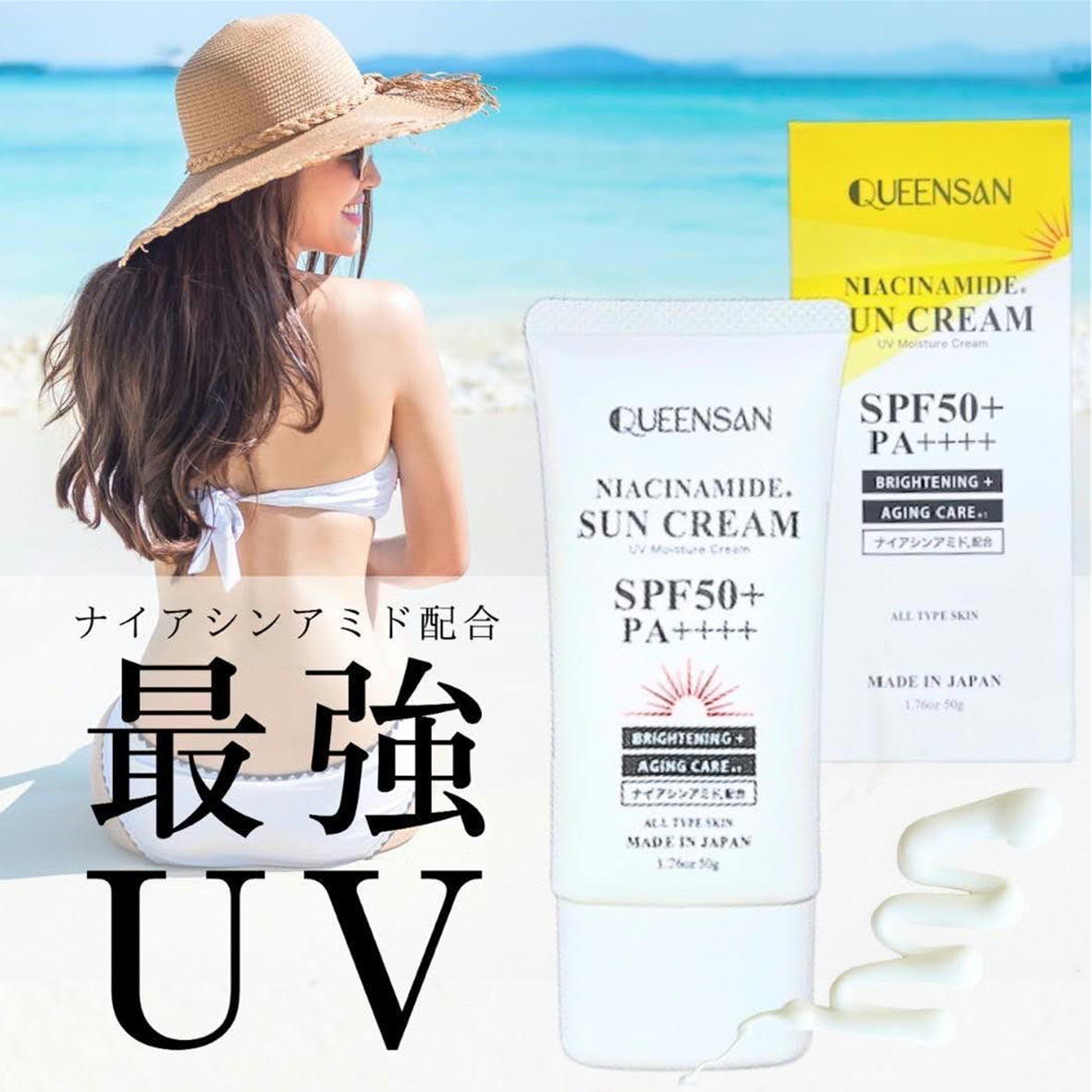 楽天市場】日焼け止め UVスティック SPF50+ PA++++ 紫外線 UV
