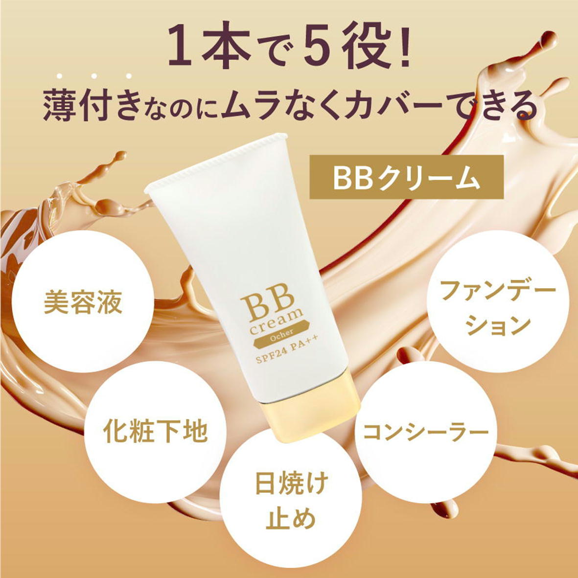 楽天市場】CICA フェイスクリーム 50ml ピコモンテジャパン